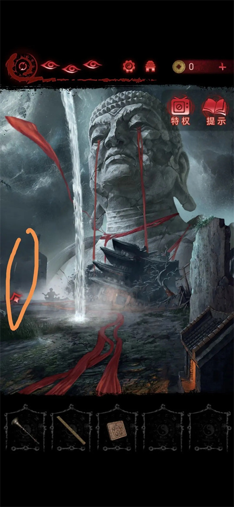 纸嫁衣6无间梦境官方正版