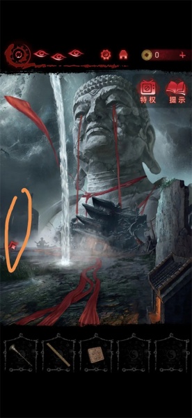 纸嫁衣6无间梦境官方正版