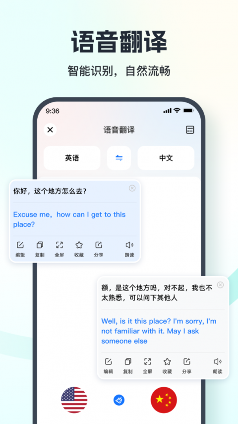 一键录音手机版软件