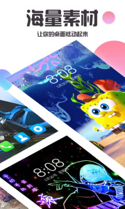 主题桌面壁纸大全手机软件