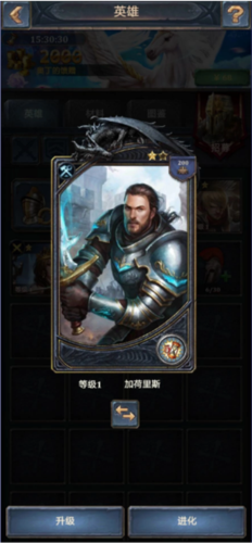 王权争霸小米渠道版