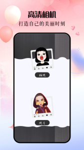 美斯相机手机版