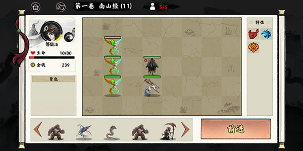 异兽自走棋官方版