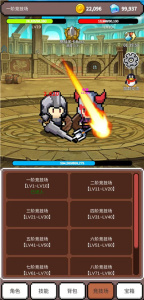 神之竞技场手机版