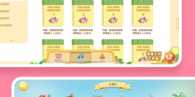 自动弹钢琴的手机软件合集