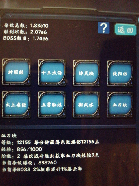 狗子放置2手游