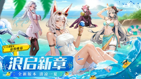 锚点降临QQ登录版