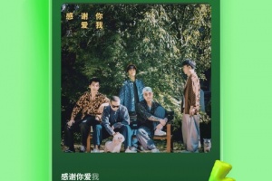 汽水音乐车机版官方正版