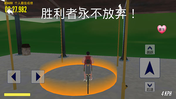 爸爸送儿子上学中文版