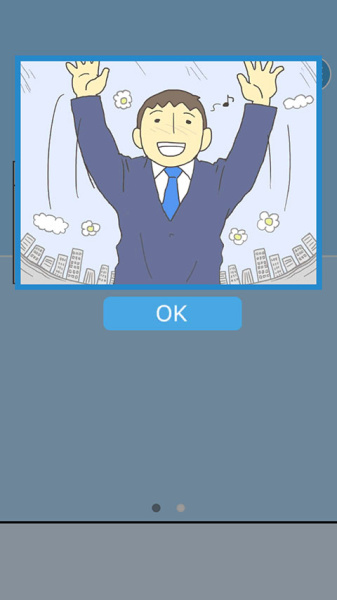 逃离公司3(Ditching Work3)