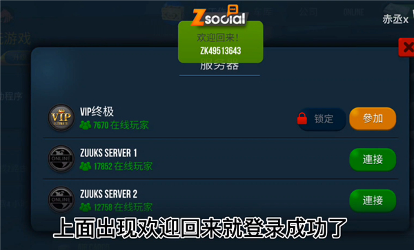 卡车模拟器终极版2025最新版