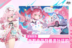 晶核coa手游官方版