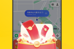 美团打车app