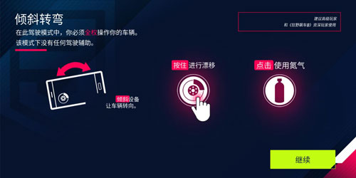 狂野飙车9竞速传奇百度版