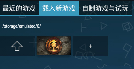 ppsspp模拟器最新版