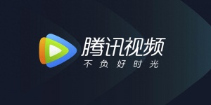 腾讯视频app版本合集