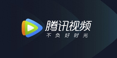 腾讯视频app版本合集