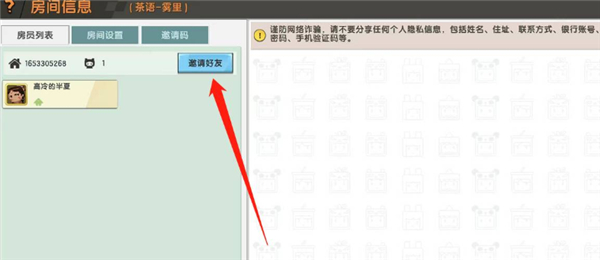 迷你世界0.44.2老版本