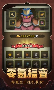 联盟契约公测版