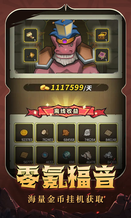 联盟契约公测版