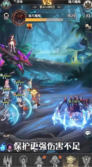 斗罗大陆武魂觉醒华为渠道服