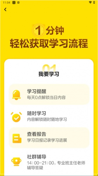 瓜瓜龙启蒙最新版