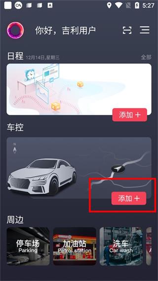 GKUI官方版