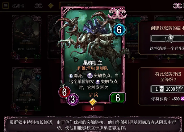 战锤40K：Warpforge最新版