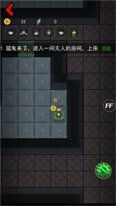 猛鬼宿舍联机版