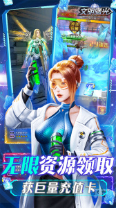 文明曙光折扣版