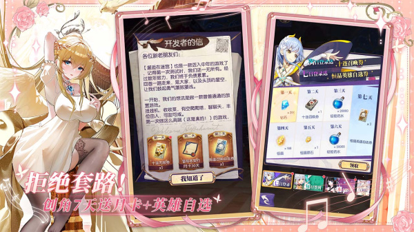 邂逅在迷宫bilibili版