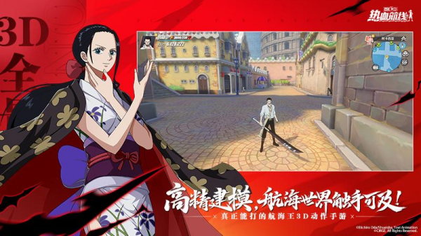 航海王热血航线魅族版