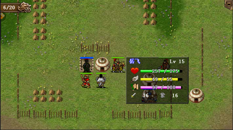 同人精忠报国岳飞传官方正版