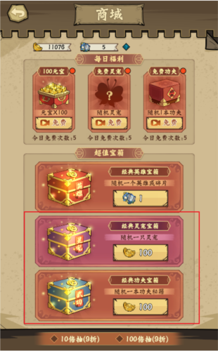 调皮小动物