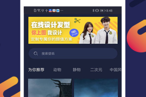 一键屏保壁纸app