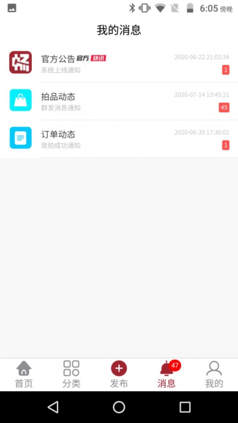畅拍行
