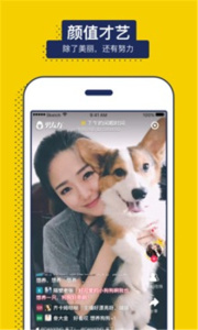 男友力(视频交友)