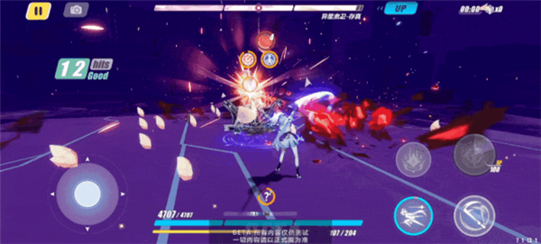 崩坏3vivo版