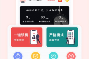 不玩手机官方客户端