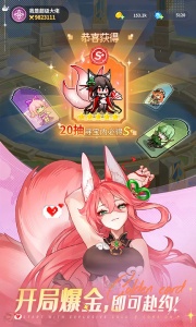 指尖像素城百度版