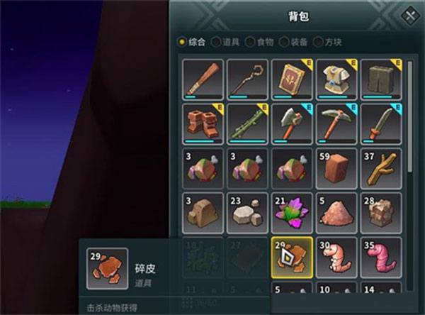 龙与家园九游版