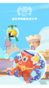 国王指意无广告版