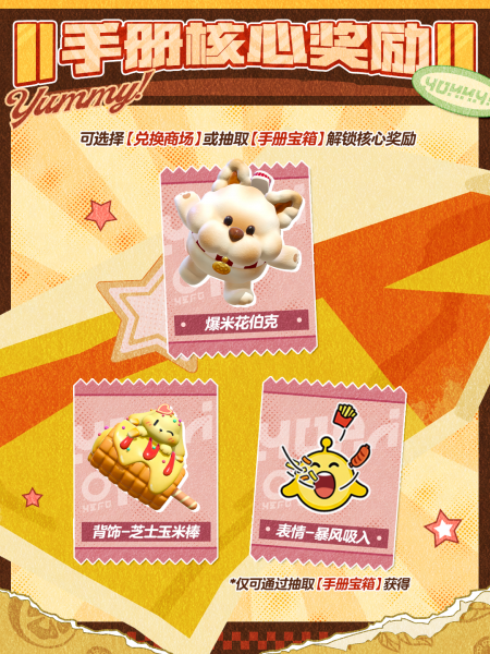 蛋仔派对九游版