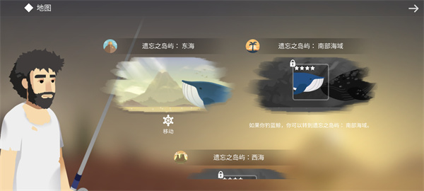 荒岛余生官方版