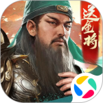 攻城天下腾讯版