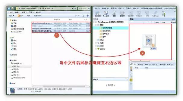 NoteExpress