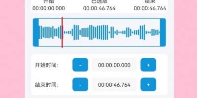 可以倒放声音的手机软件合集