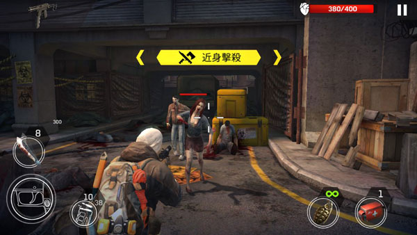 命悬一日官方版(Left to Survive)