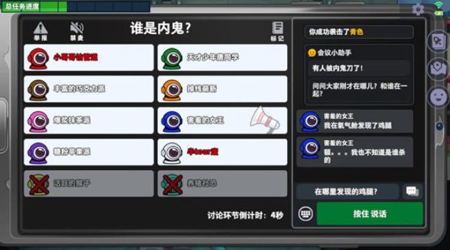 太空杀华为版