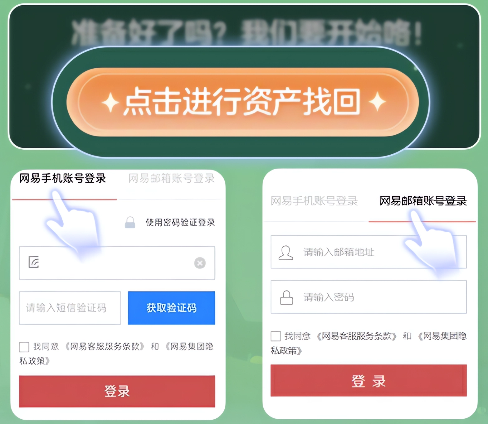 光遇oppo渠道服